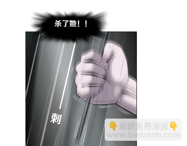 第75话 天台的星空(1/2)-第76话