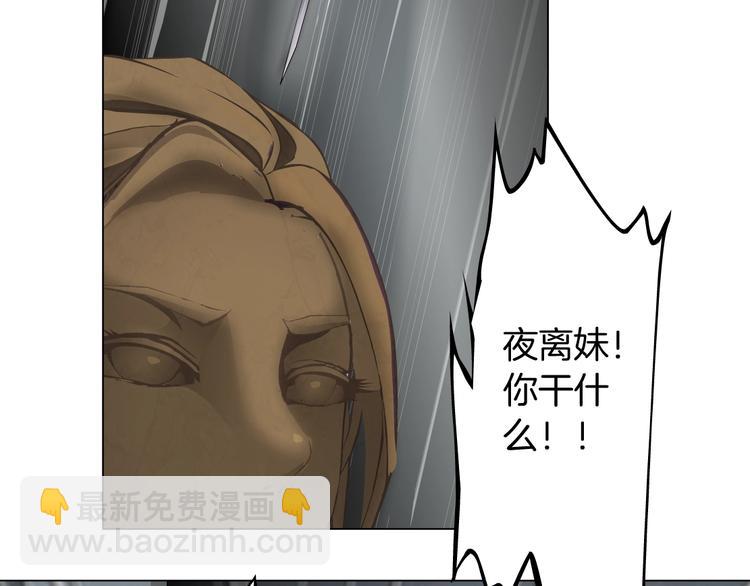 第75话 天台的星空(1/2)-第76话