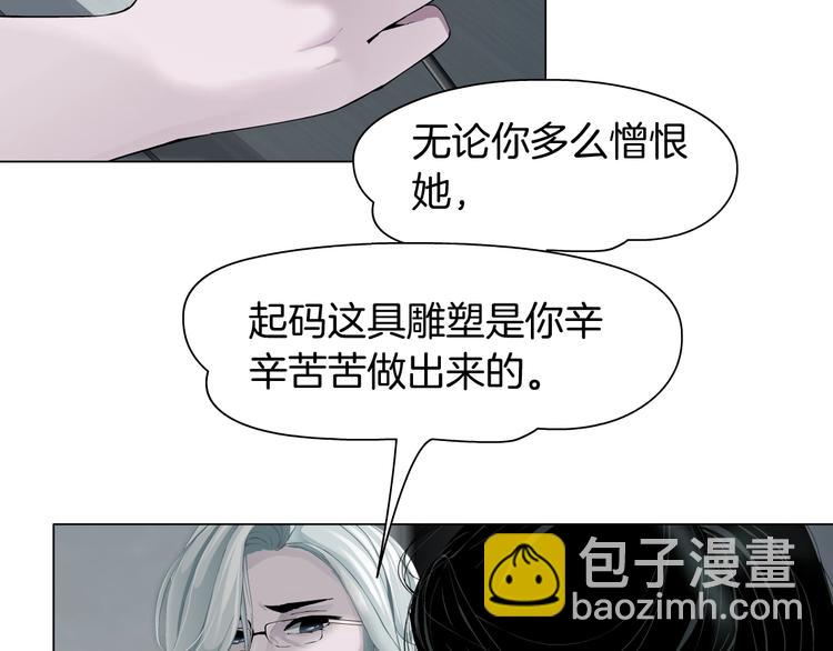 第75话 天台的星空(1/2)-第76话