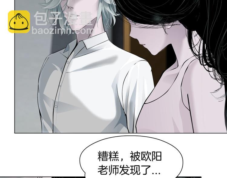 第75话 天台的星空(1/2)-第76话