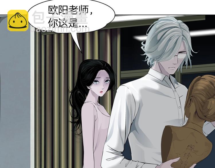 第75话 天台的星空(1/2)-第76话