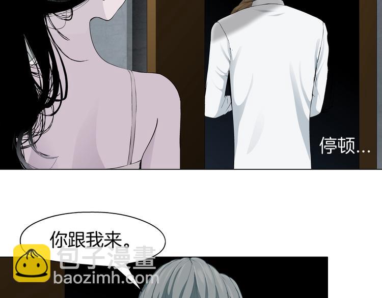 第75话 天台的星空(1/2)-第76话