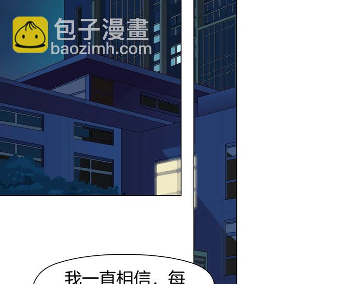 第75话 天台的星空(1/2)-第76话