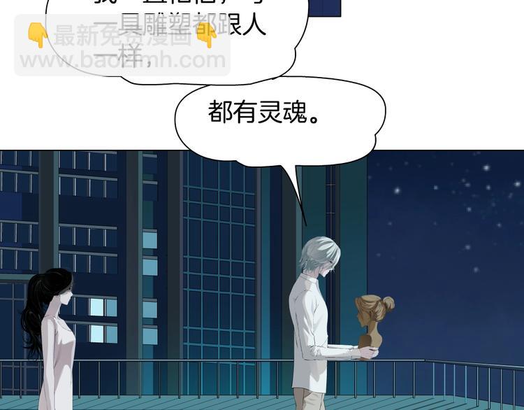 第75话 天台的星空(1/2)-第76话