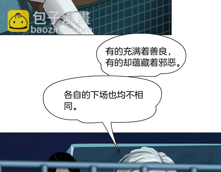 第75话 天台的星空(1/2)-第76话