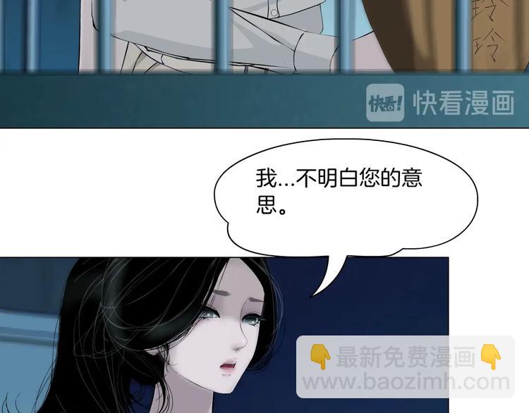 第75话 天台的星空(1/2)-第76话