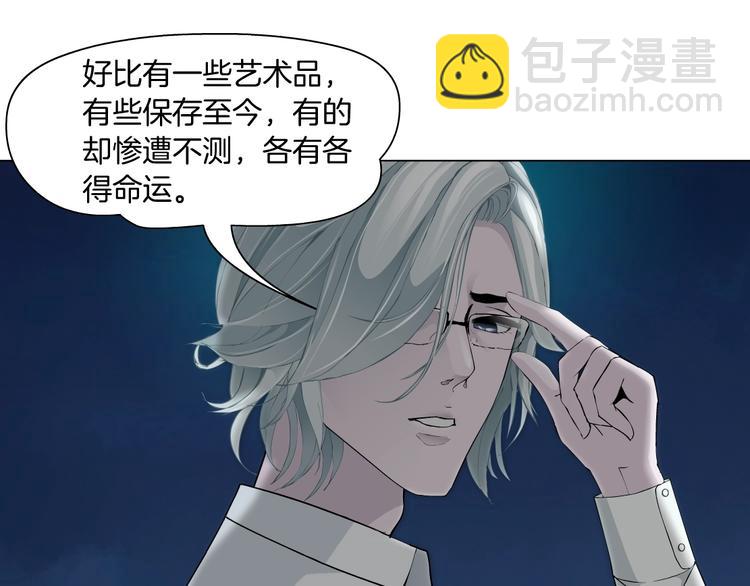 第75话 天台的星空(1/2)-第76话