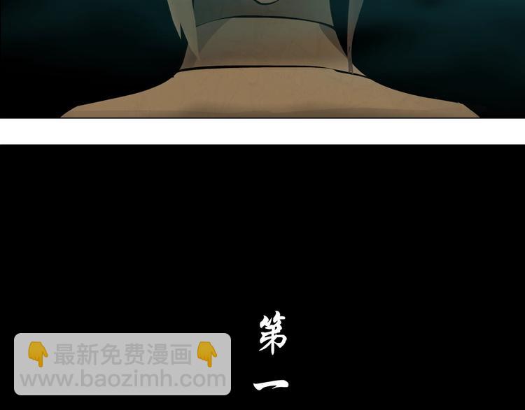 第75话 天台的星空(1/2)-第76话