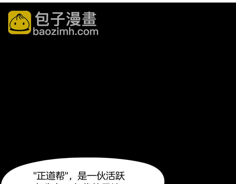 第77话 大期将至(1/2)-第78话
