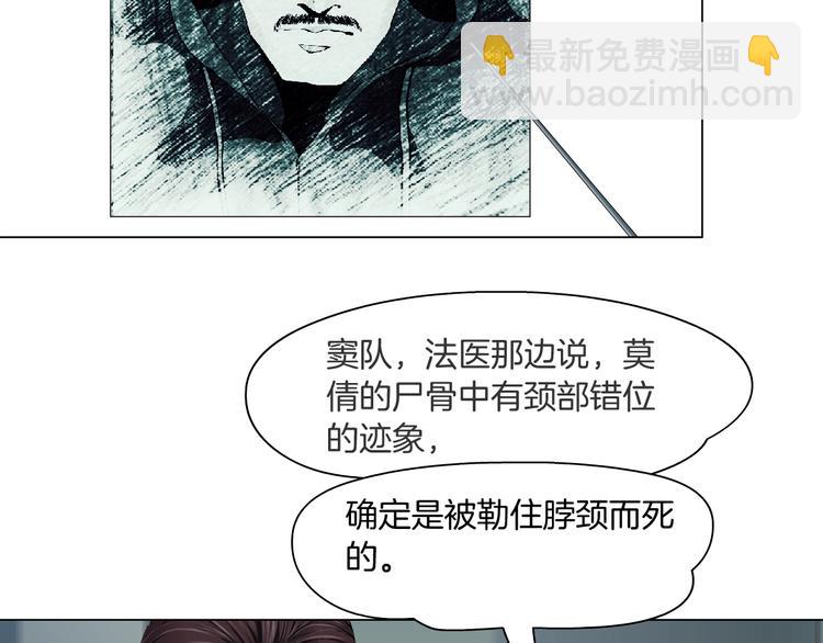 第77话 大期将至(1/2)-第78话