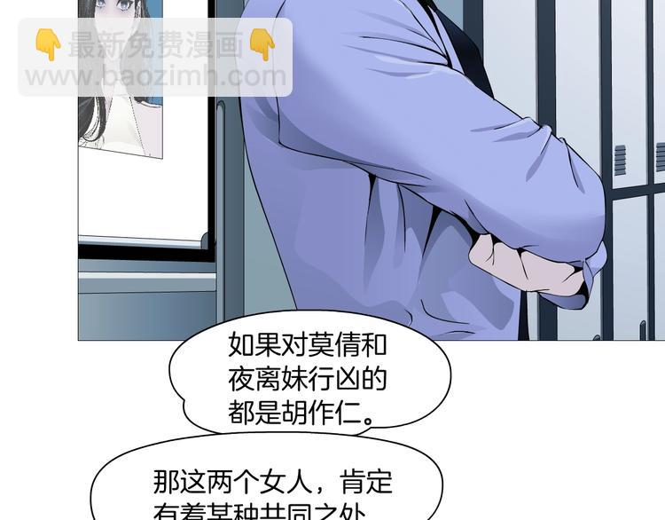 第77话 大期将至(1/2)-第78话