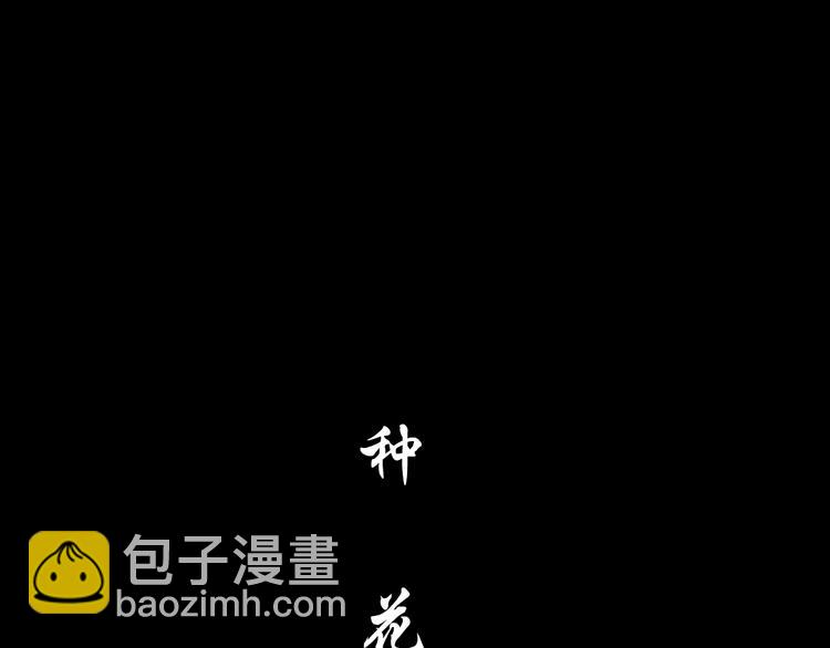 第79话 女的雕塑(1/2)-第80话