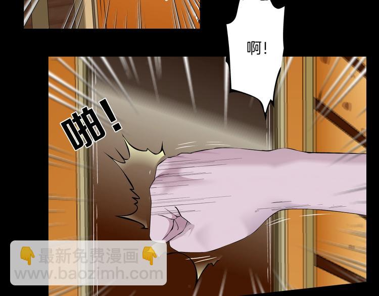 第79话 女的雕塑(1/2)-第80话