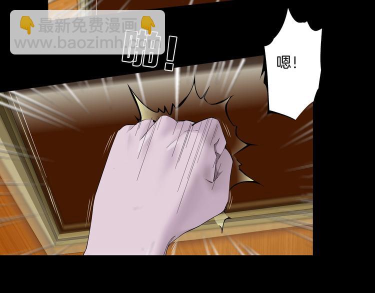 第79话 女的雕塑(1/2)-第80话