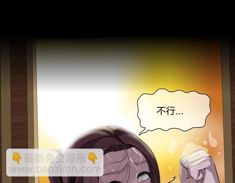 第79话 女的雕塑(1/2)-第80话