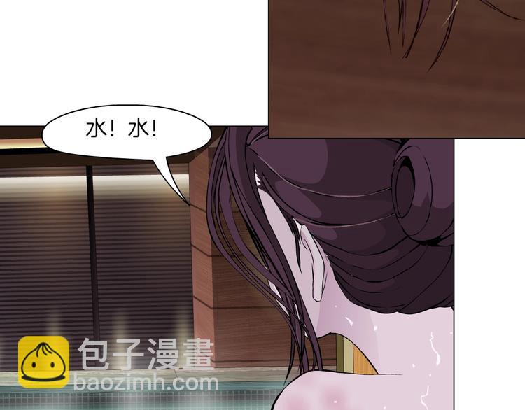 第79话 女的雕塑(1/2)-第80话