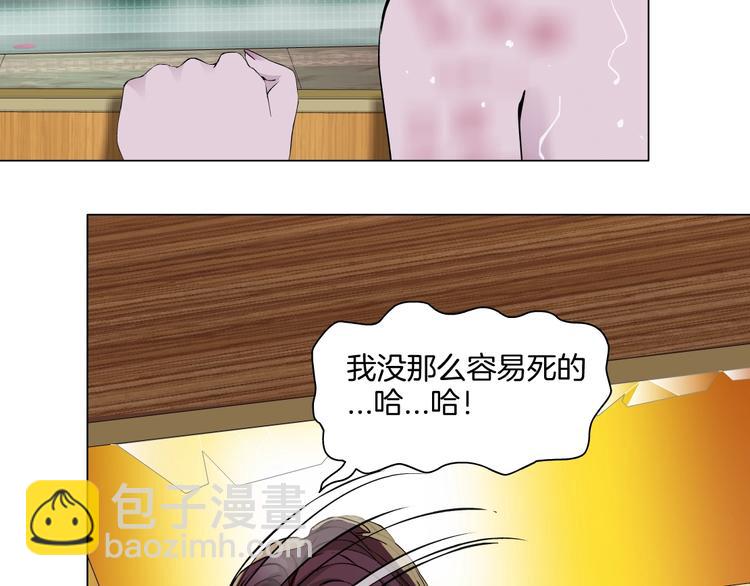 第79话 女的雕塑(1/2)-第80话