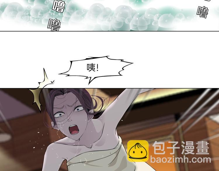 第79话 女的雕塑(1/2)-第80话