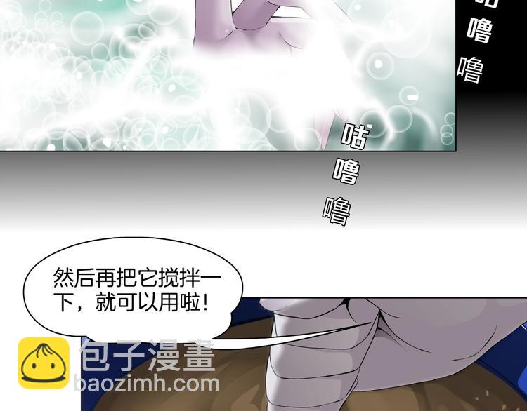 第79话 女的雕塑(1/2)-第80话