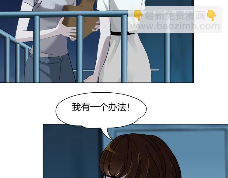 第79话 女的雕塑(1/2)-第80话