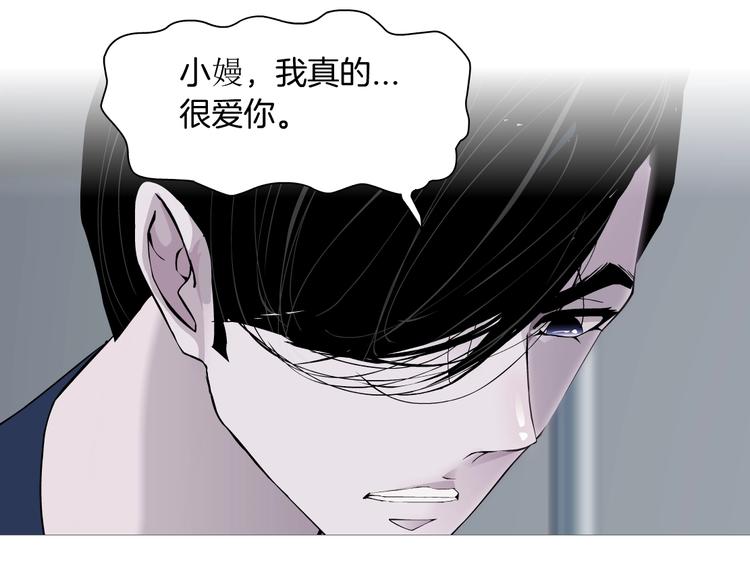 第81话 杨光VS莫倩(1/2)-第82话