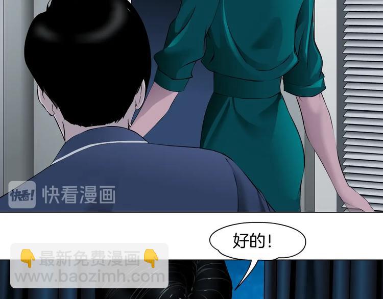 第81话 杨光VS莫倩(1/2)-第82话