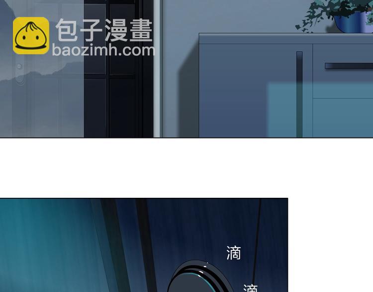 第81话 杨光VS莫倩(1/2)-第82话