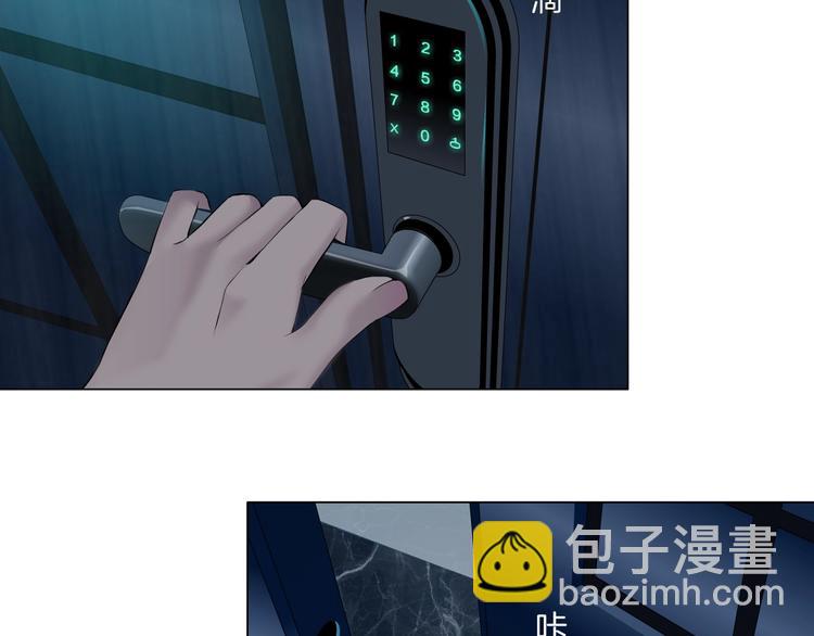 第81话 杨光VS莫倩(1/2)-第82话