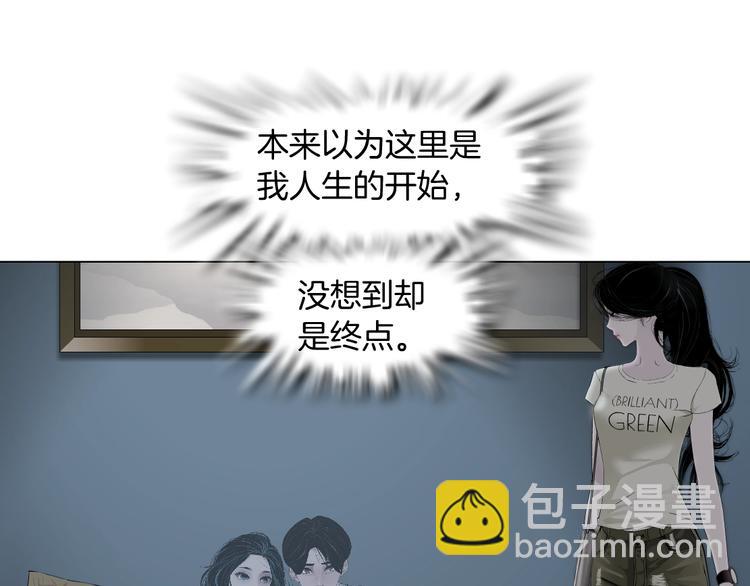 第81话 杨光VS莫倩(1/2)-第82话