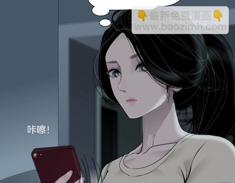 第81话 杨光VS莫倩(1/2)-第82话