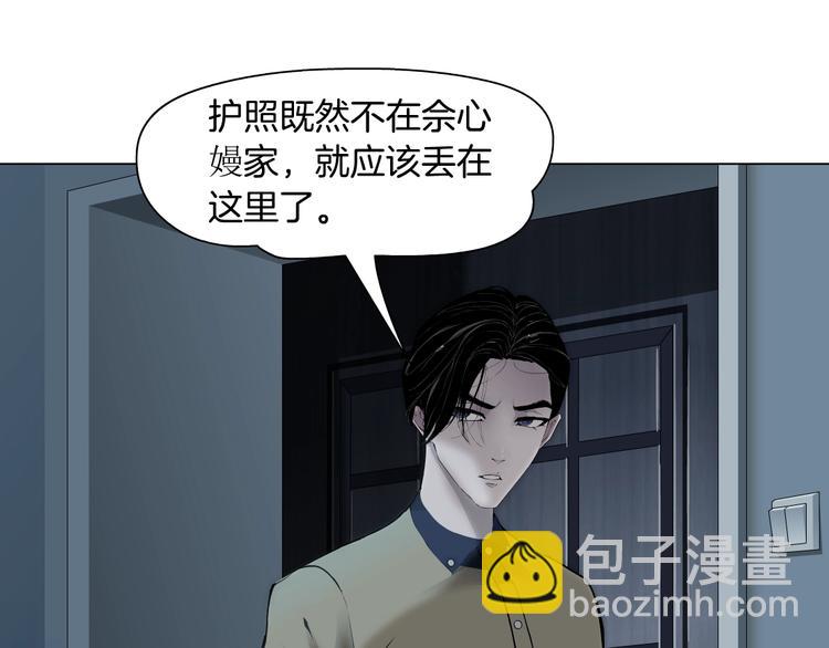 第81话 杨光VS莫倩(1/2)-第82话