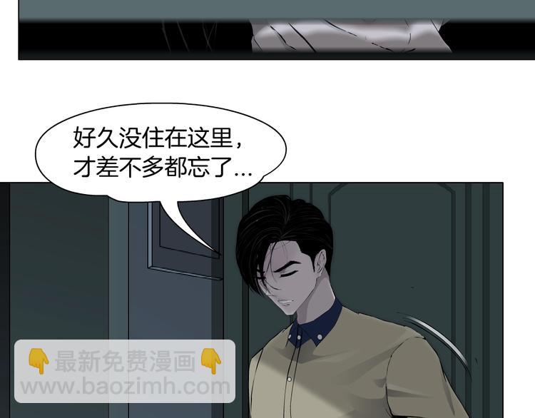 第81话 杨光VS莫倩(1/2)-第82话