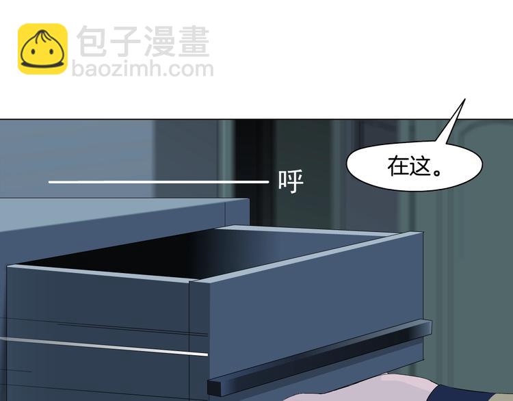 第81话 杨光VS莫倩(1/2)-第82话