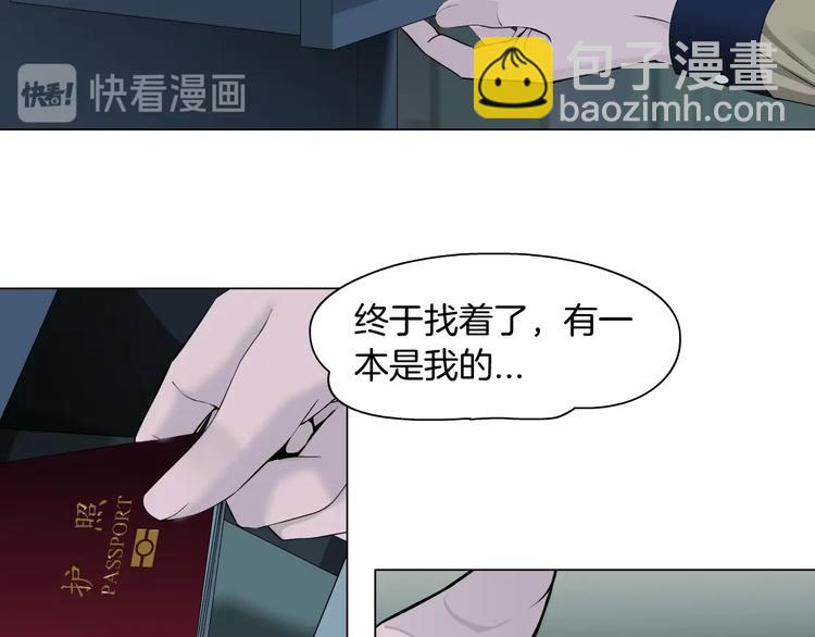 第81话 杨光VS莫倩(1/2)-第82话