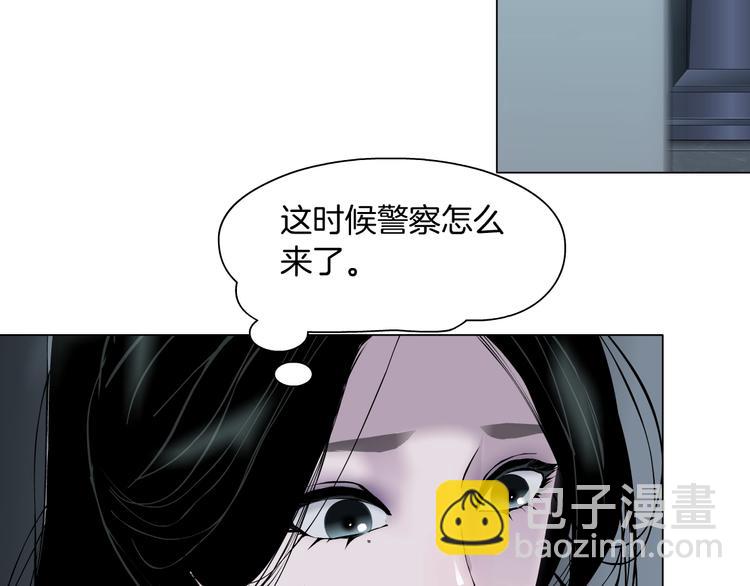 第83话 黑色布兰克(1/2)-第84话