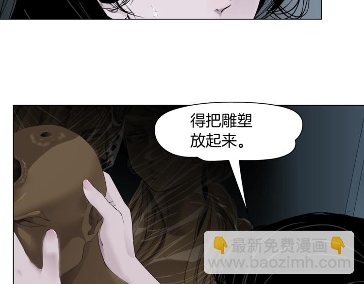 第83话 黑色布兰克(1/2)-第84话