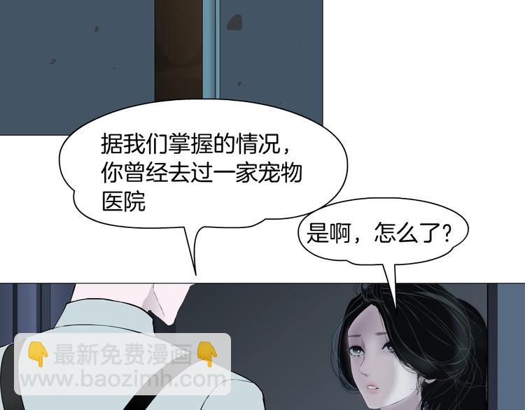 第83话 黑色布兰克(1/2)-第84话
