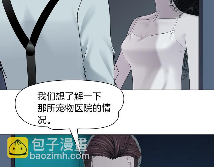 第83话 黑色布兰克(1/2)-第84话