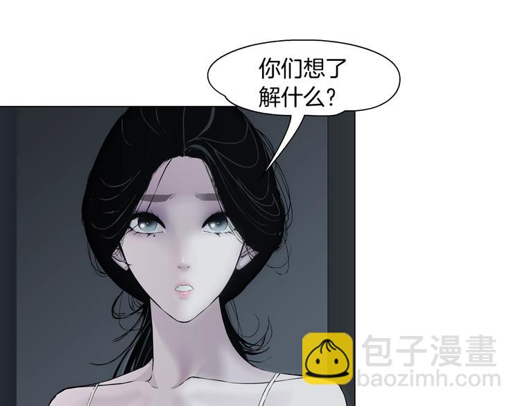 第83话 黑色布兰克(1/2)-第84话