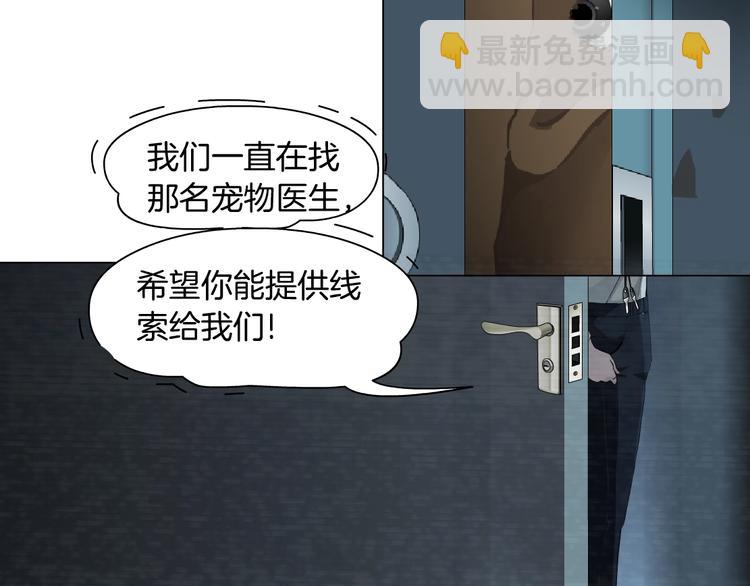 第83话 黑色布兰克(1/2)-第84话