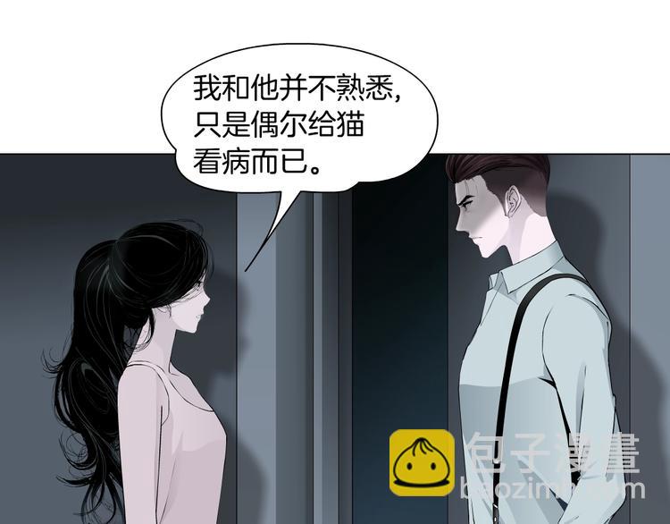 第83话 黑色布兰克(1/2)-第84话
