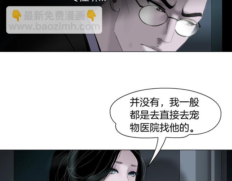 第83话 黑色布兰克(1/2)-第84话