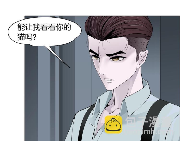 第83话 黑色布兰克(1/2)-第84话