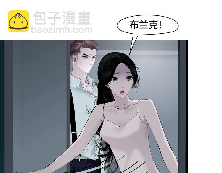 第83话 黑色布兰克(1/2)-第84话