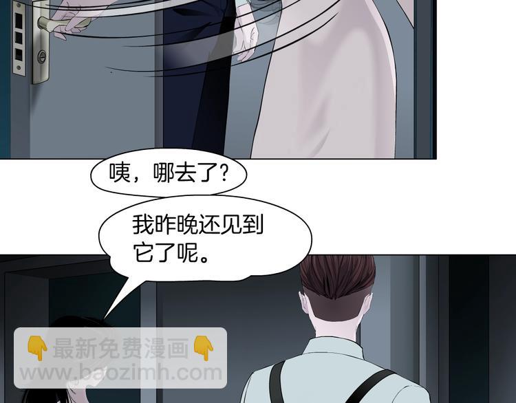 第83话 黑色布兰克(1/2)-第84话