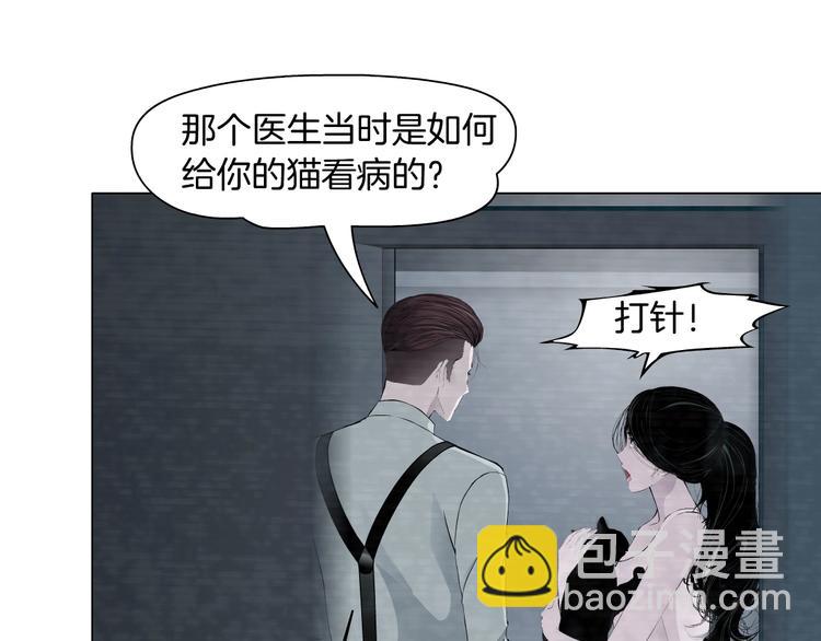第83话 黑色布兰克(1/2)-第84话