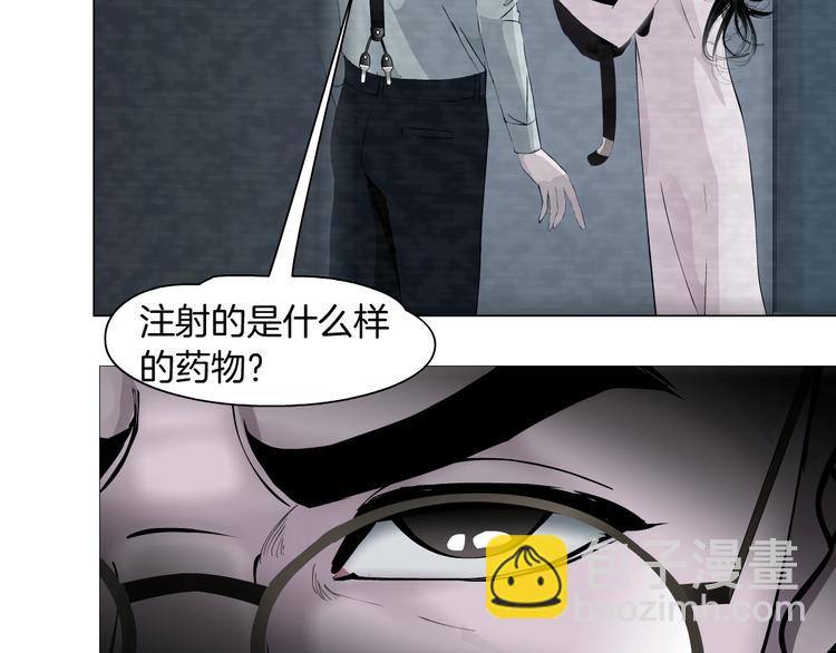 第83话 黑色布兰克(1/2)-第84话