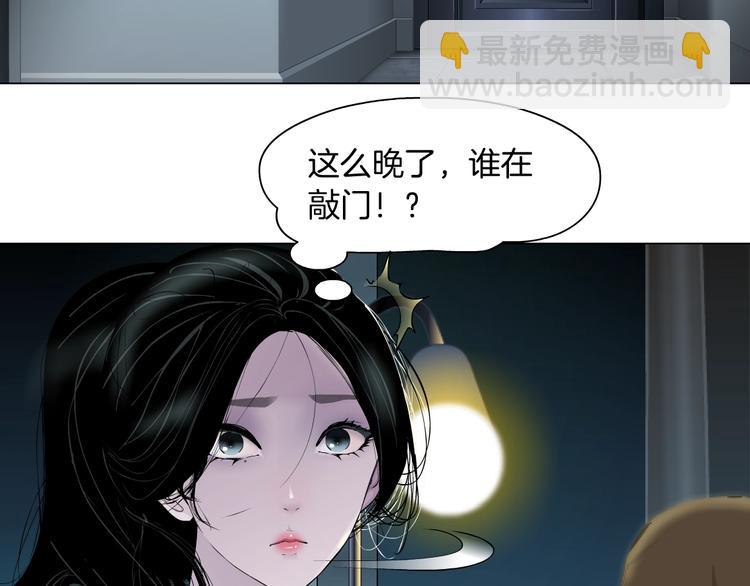 第83话 黑色布兰克(1/2)-第84话