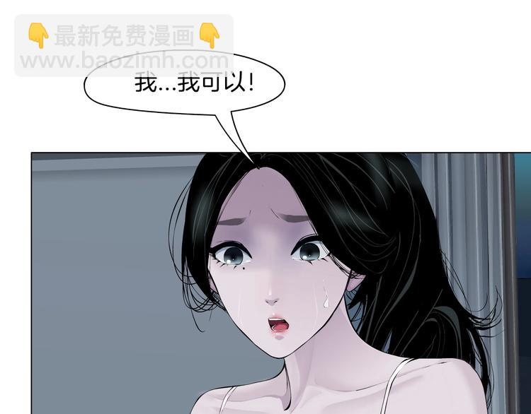 第83话 黑色布兰克(1/2)-第84话