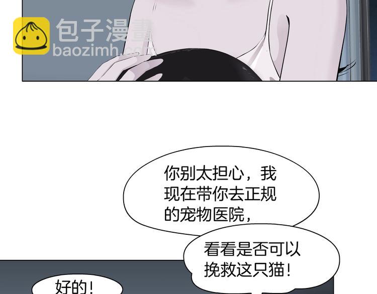 第83话 黑色布兰克(1/2)-第84话